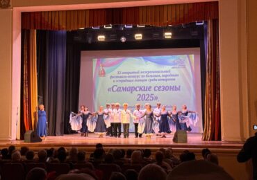 В ДК «Нефтяник» прошел гала-концерт XI межрегионального фестиваля-конкурса «Самарские сезоны-2025»