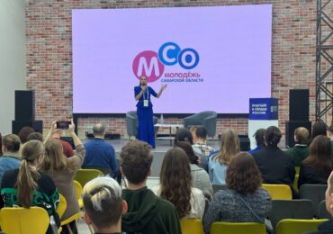 В Самаре прошел Всероссийский форум «Экосообщество»