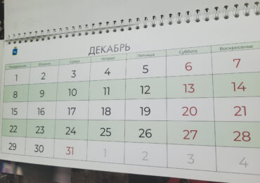 Иван Носков напомнил самарцам о необходимости заплатить налоги до 1 декабря