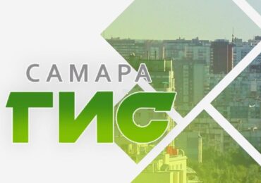 Телеканал «Самара-ГИС» заключил соглашение с телерадиокомпанией «ННТВ»