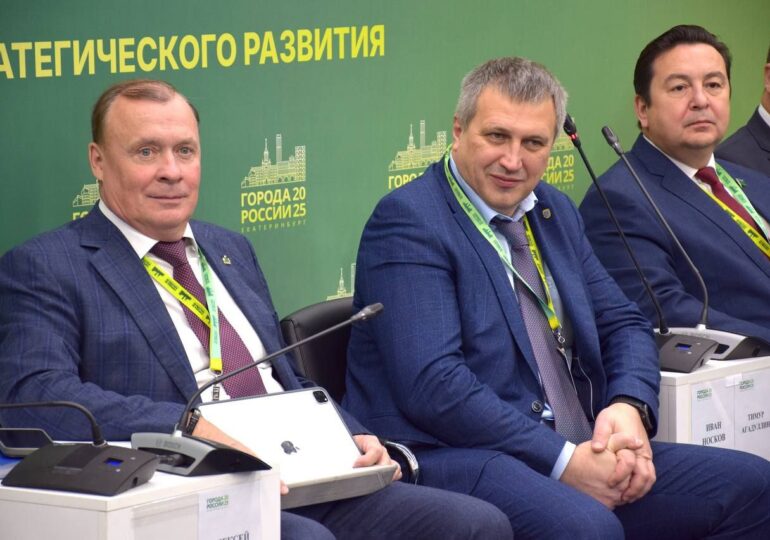 Иван Носков посетил форум «Города России» в Екатеринбурге