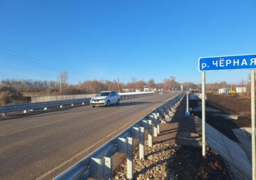 В Самарской области открыли движение по мосту через реку Черную