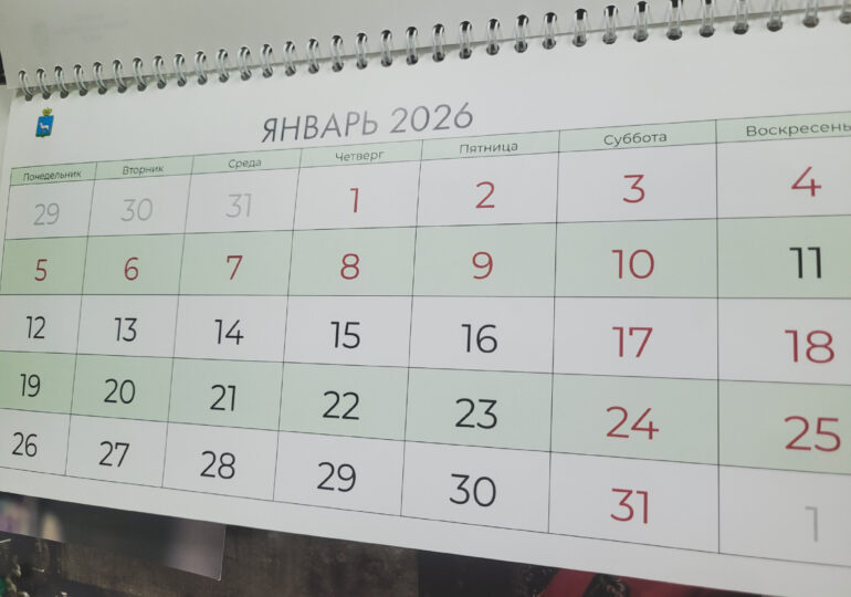 Этой зимой россияне будут работать 56 дней