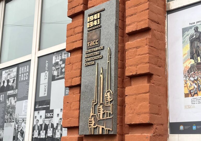 В Самаре открыли мемориальную доску, посвященную деятельности ТАСС в Куйбышеве в годы войны