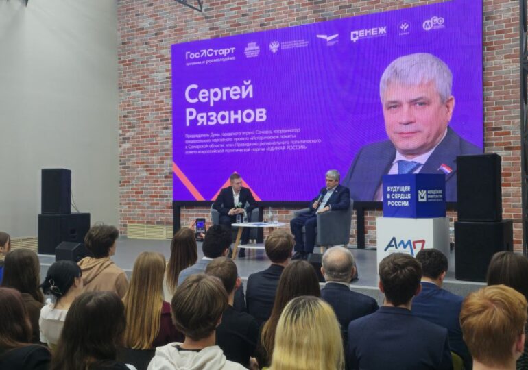 В Самаре студенты встретились с председателем гордумы Сергеем Рязановым