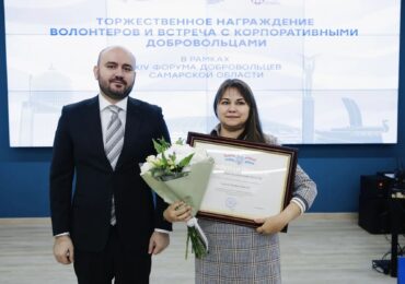 Губернатор Вячеслав Федорищев наградил лучших волонтеров Самарской области