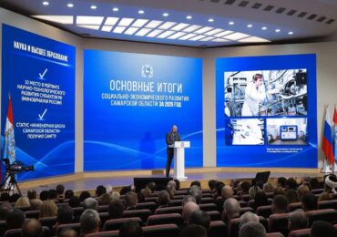 Губернатор Вячеслав Федорищев подвел итоги социально-экономического развития Самарской области в 2025 году