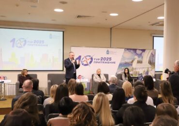 В Самаре состоялся форум «Тур Притяжение»