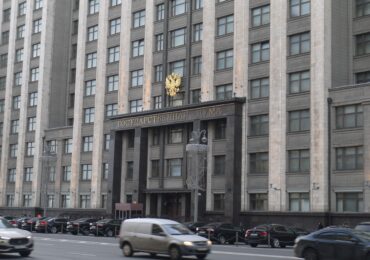 В Госдуме приняли закон о подтверждении возраста через MAX