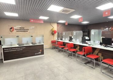 В Управленческом открыли новый офис МФЦ