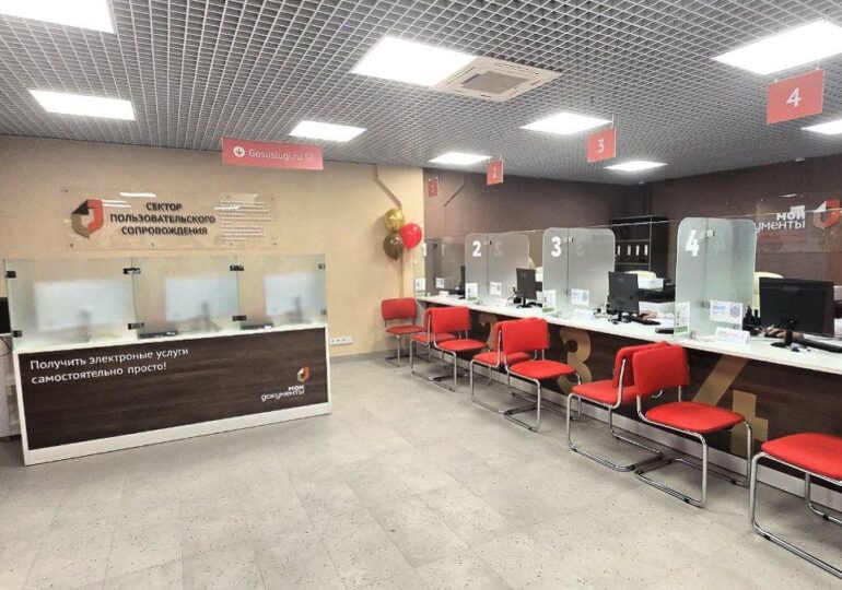 В Управленческом открыли новый офис МФЦ