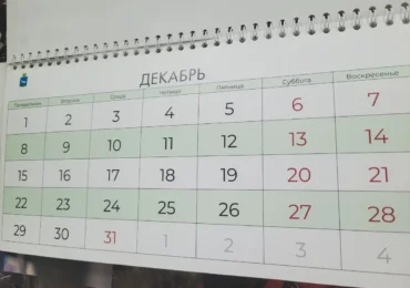 Каждый второй россиянин планирует покупку новогодних подарков заранее