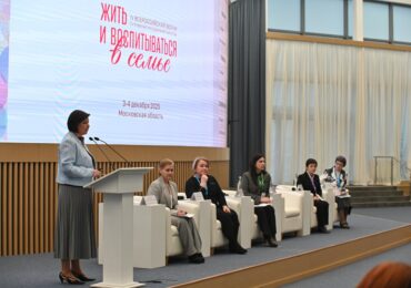 Самарская область участвует во всероссийском форуме по вопросам сиротства