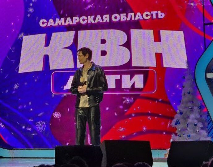 Экстрасенс Александр Шепс стал приглашенным гостем детского КВН в Самаре