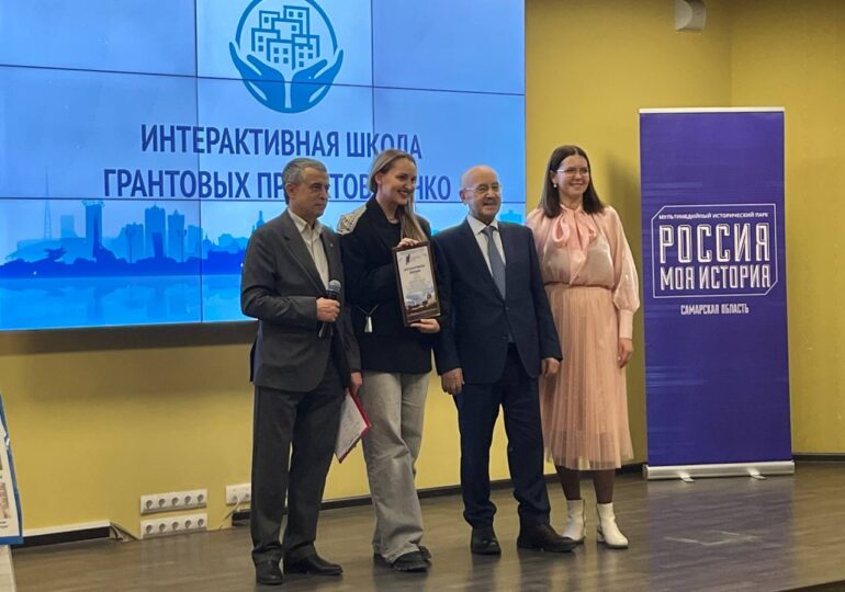 В Самаре подвели итоги интерактивной школы грантовых проектов НКО