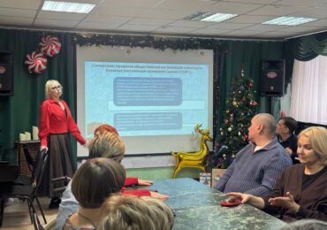 В Самаре организация инвалидов-больных рассеянным склерозом подвела итоги года