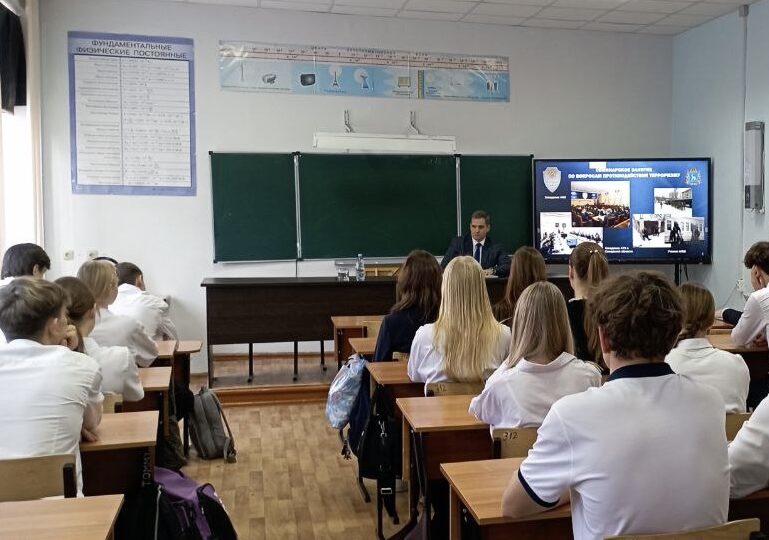 В Самаре школьникам рассказали об угрозах терроризма и экстремизма