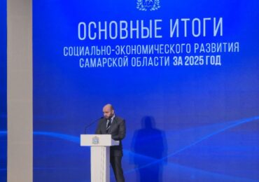 Владимир Марин прокомментировал итоги социально-экономического развития Самарской области за 2025 год