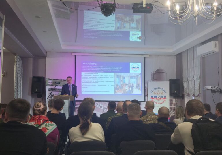 В Самаре прошло итоговое собрание Ассоциации ветеранов СВО