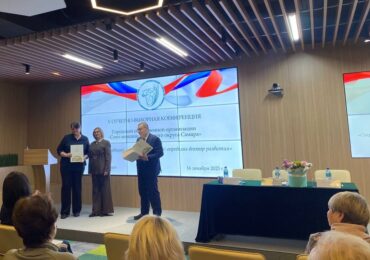 В Самаре состоялась отчетно-выборная конференция «Союза женщин»