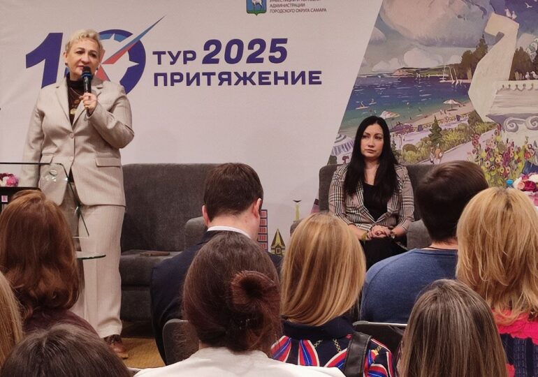 В Самаре прошел X юбилейный всероссийский форум «Тур притяжение-2025»