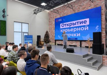 В Самарской области открываются молодежные карьерные точки