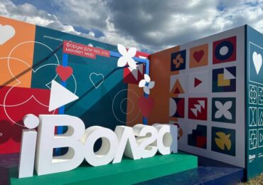 Окружной молодежный форум «иВолга» вновь пройдет в Самарской области