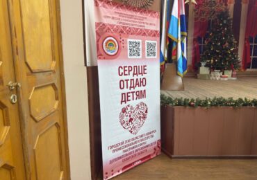 В Самаре прошел конкурс профессионального мастерства педагогов «Сердце отдаю детям»