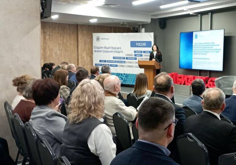 В Самаре обсудили реализацию стратегии государственной национальной политики РФ до 2025 года