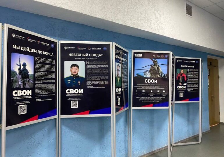 В Самаре прошло мероприятие, посвященное Дню Героев Отечества