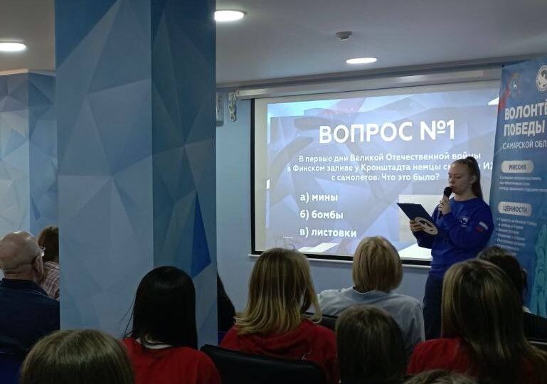 В самарском Доме офицеров организовали мероприятие, посвященное освобождению Ленинграда