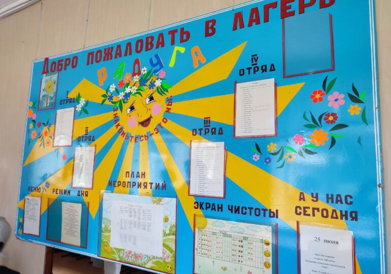 Самарцы могут пройти обучение в Школе вожатского мастерства