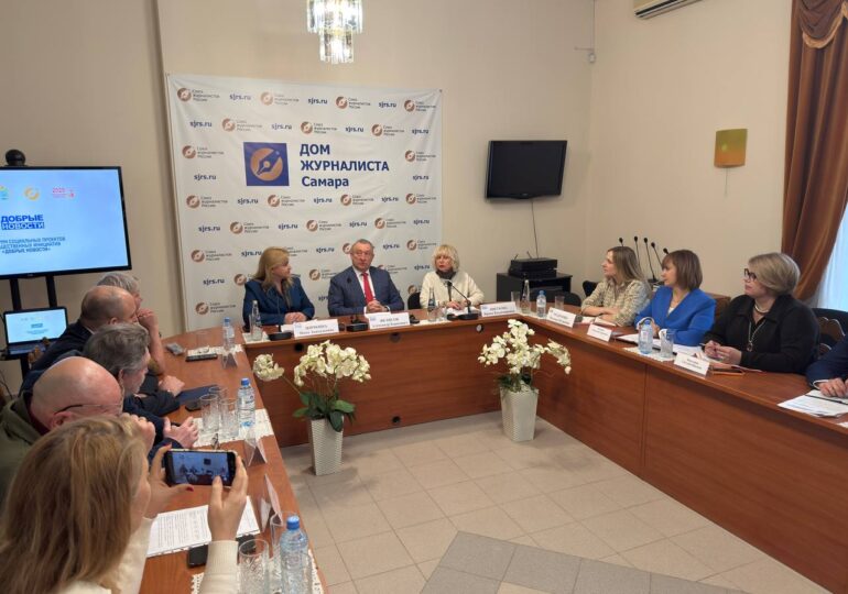 В Самарской области стартовал новый сезон проекта «Добрые новости»