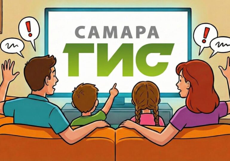 Телеканал «Самара-ГИС» запустил телеграм-канал с кино и сериалами