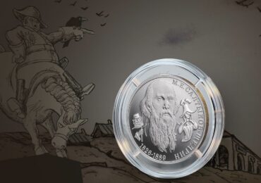 В России выпустили серебряную монету к 200-летию Михаила Салтыкова-Щедрина