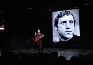 В Самаре прошел концерт памяти Владимира Высоцкого