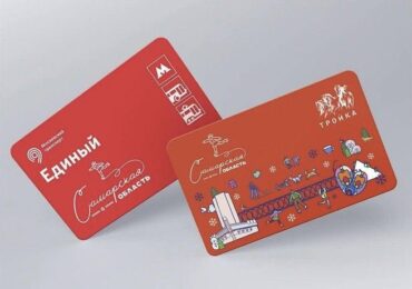 В Москве выпустили карты «Тройка» и «Единый», посвященные Самарской области