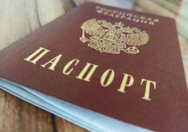 Дети до 14 лет теперь могут пересекать границу только по загранпаспорту