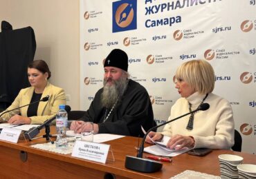 В Доме журналиста началась встреча митрополита Самарского и Новокуйбышевского Феодосия с представителями СМИ