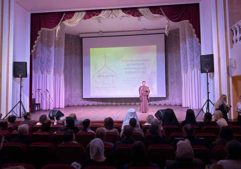 В Самаре награждают победителей конкурса «Древо семьи: семья – род – народ»