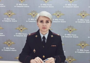 Ирину Тарпанову назначили руководителем пресс-службы ГУ МВД по Самарской области