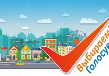 В Самаре начался отбор территорий, которые благоустроят в 2027 году