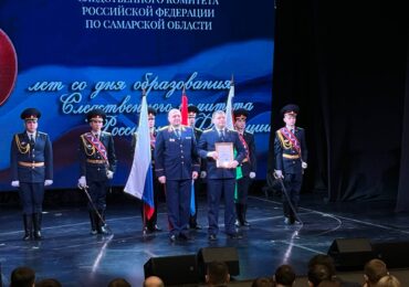 В Самаре сотрудники следственного комитета отметили день образования ведомства