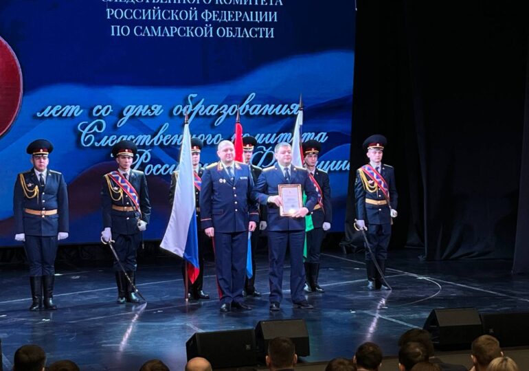 В Самаре сотрудники следственного комитета отметили день образования ведомства