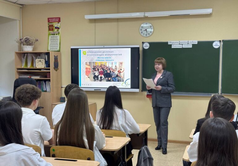 В самарской школе №41 «Гармония» прошел «Разговор о важном»