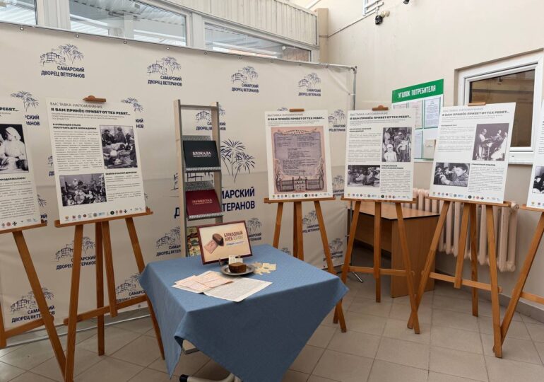 В Самаре открыли выставку в память о блокадных детях