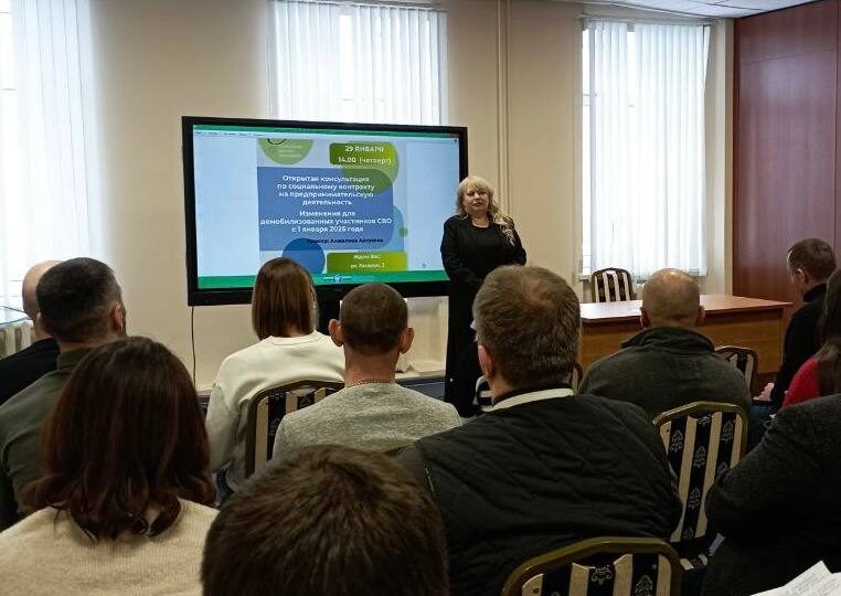 В Самаре участникам СВО рассказали о возможности заключить соцконтракт