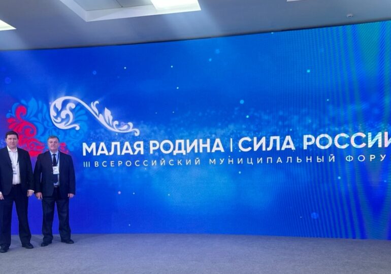 Самарская делегация участвует в форуме «Малая Родина – сила России»