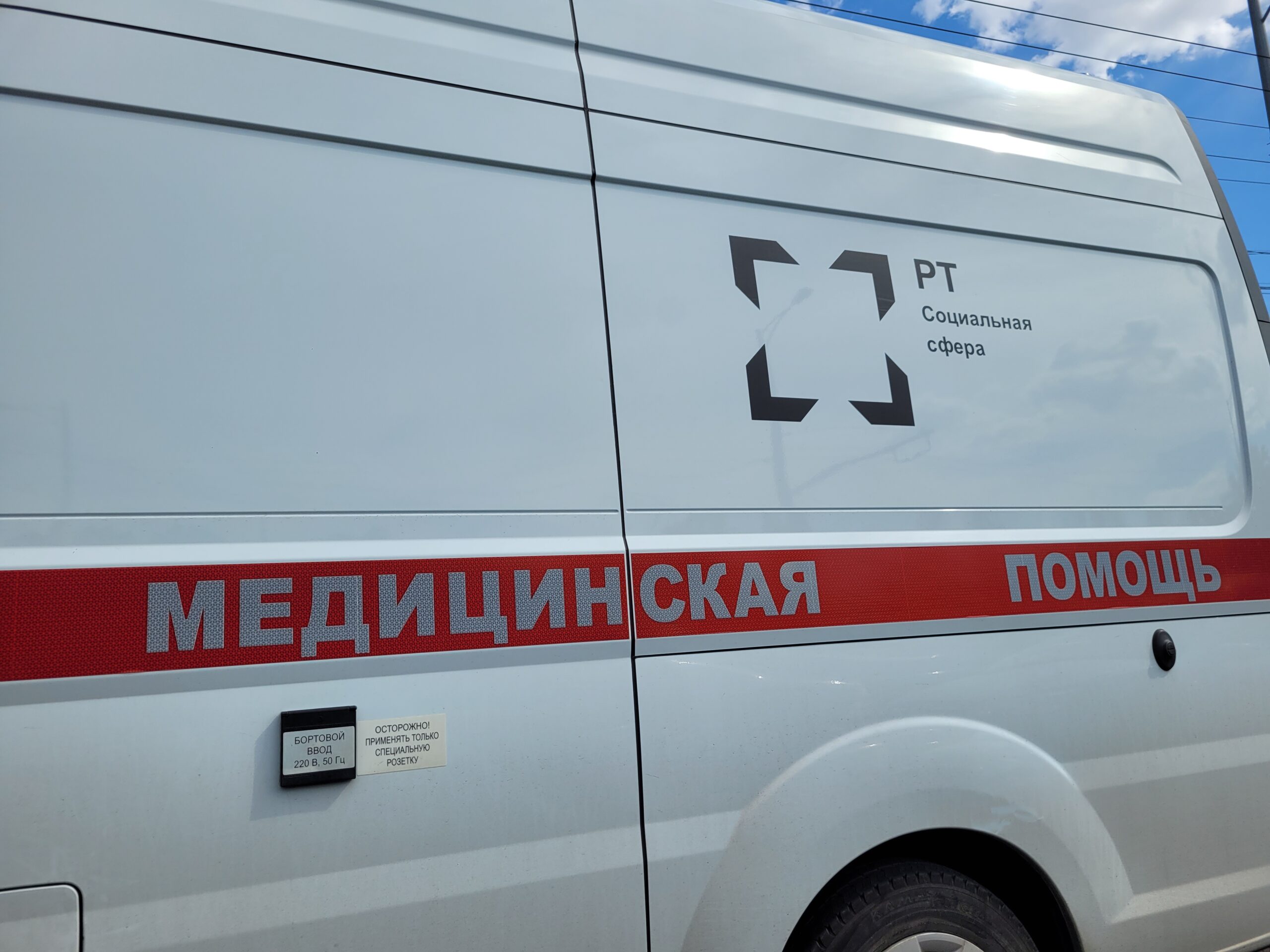 В Самаре восемь человек отравились угарным газом