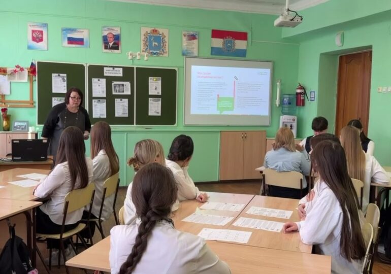 В самарской школе №65 провели урок финансовой безопасности